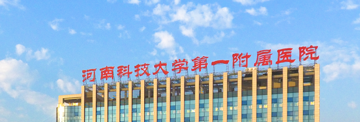 洛阳抗衰整形医院有哪些?这5家(排行榜前五)，审美在线！