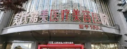 昆明热玛吉3代体验好的医院排行榜，货比三家、选对不选贵