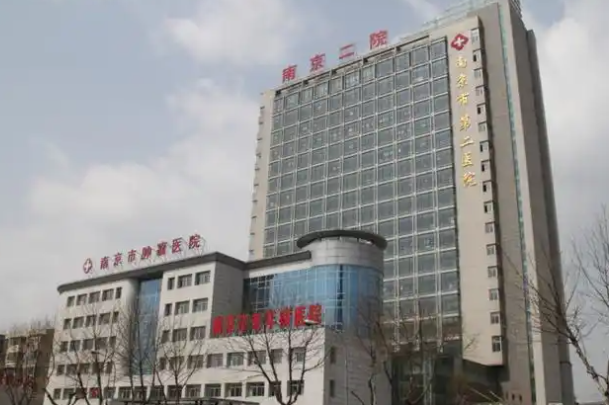 南京市第二医院怎么样？美容技术水平、隆胸案例供大家参考！