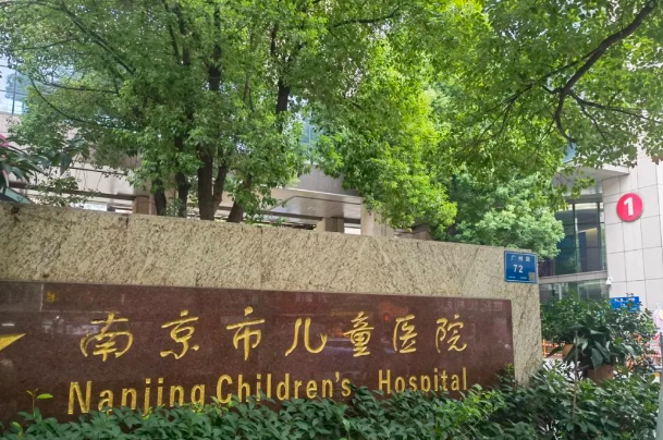南京市儿童医院整形科怎么样？医生介绍_鼻部真实叙述！