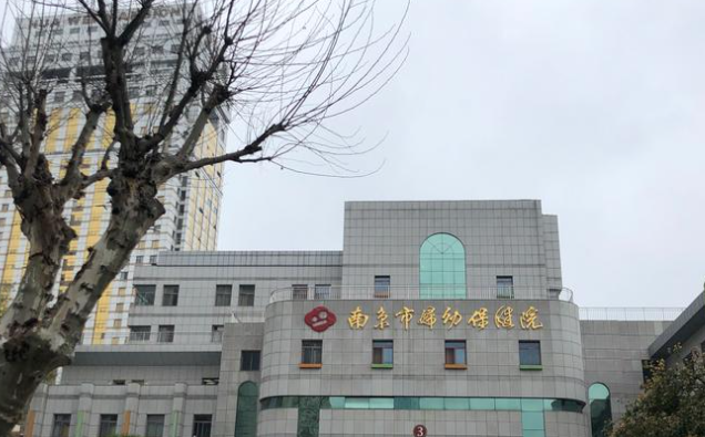 南京市妇幼保健院整形科怎么样？医生信息+隆鼻案例信息