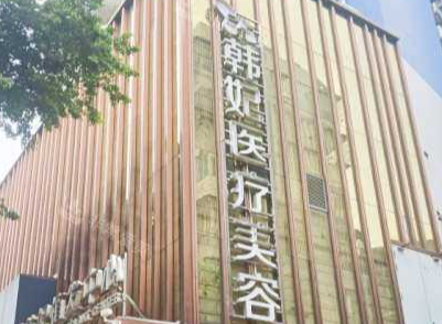 珠海热玛吉3代体验好的医院排行榜，前沿技术、优先享受