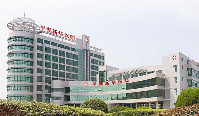 浙江省新华医院整形科怎么样？隆胸医生简介/优势技术在线获取!