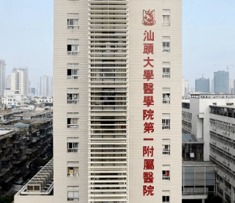 汕头下巴填充医院排名 Top5！ 连锁品牌，安全塑形
