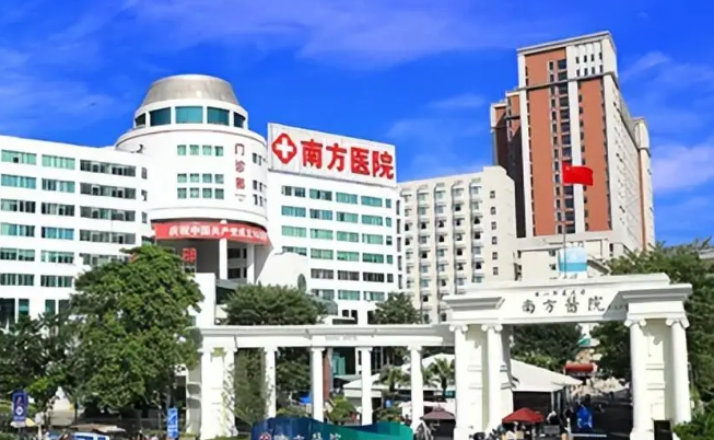 南方医科大学南方医院整形科怎么样？眼部医生技术优势分析揭秘