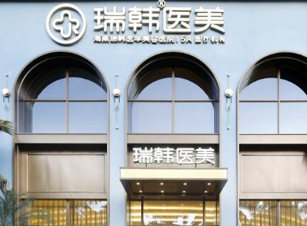 海口做濡白天使体验好的医院怎么样，查看客户体验分享