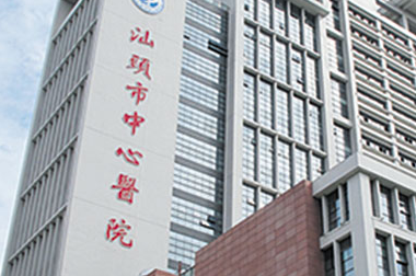 汕头去眼袋技术规范的医院怎么样，案例效果查看、直观了解