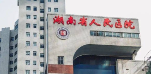 长沙假体隆胸技术规范的医院排名，博士医师坐诊、专业权威