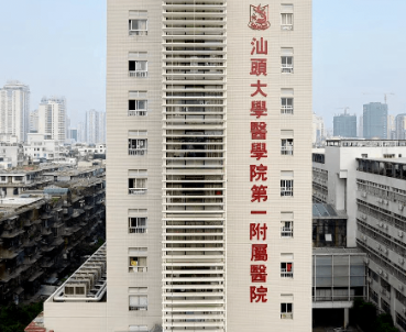 汕头少女针体验好的医院有哪些，冬季养护活动、温暖呵护