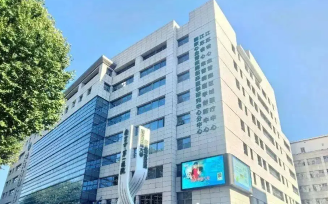 南京市第一医院分院整形科怎么样？隆胸技术特长\项目口碑评价一览！