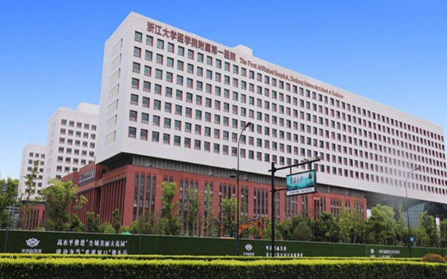 浙江大学医学院附属第一医院庆春院整形科怎么样？技术点评、隆胸案例以及医生简介奉上！