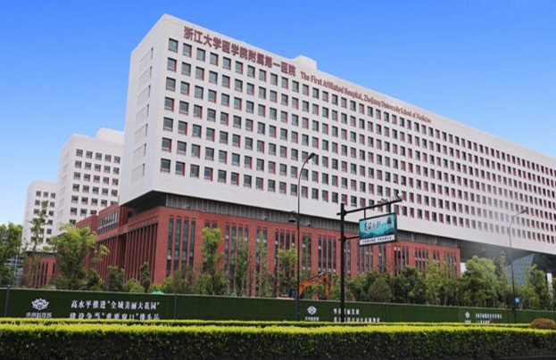 浙江大学医学院附属第一医院吸脂医生简介/全新体验案例上线/在线获取!