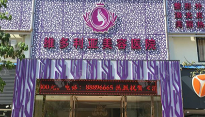 三亚硅胶隆胸体验好的医生盘点，副主任医师操作、经验丰富