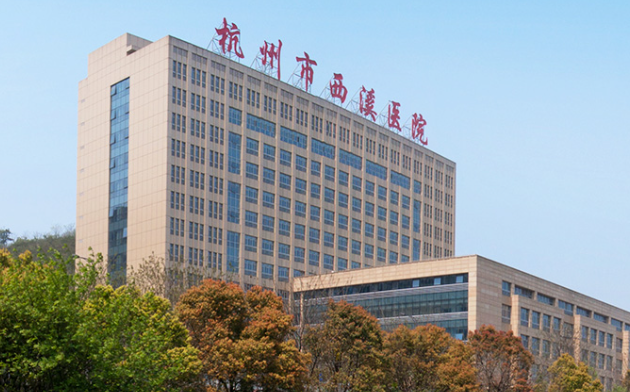 杭州市西溪医院整形科怎么样？个人资料简介-专业隆鼻技术曝光
