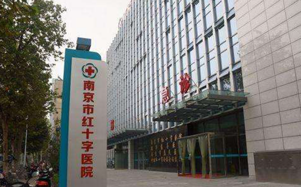 南京市红十字医院整形科怎么样？眼部案例、医生资料曝光！