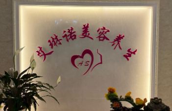 长沙去眼袋技术规范的医院有哪些，口碑医院、实力推荐