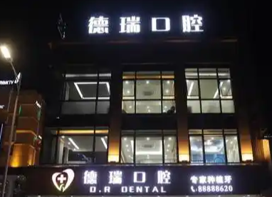 汕头3D全瓷牙贴面技术规范的医院排行榜，恒温恒湿环境、利于恢复