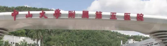 珠海去眼袋技术规范的医生排名，环境优雅、心情舒畅