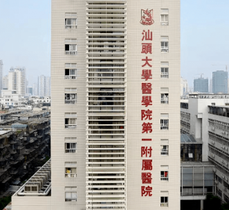 汕头热玛吉3代技术规范的医院排名，识别正规机构、保障安全