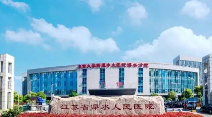 南京市溧水区人民医院怎么样？吸脂医院实力大咖信息更新2026