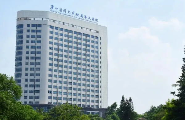 广州医科大学附属第五医院整形科怎么样？吸脂医生介绍/体验案例上线/在线获取!