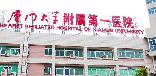 厦门丰唇技术规范的医院有哪些，周年庆典优惠、力度空前