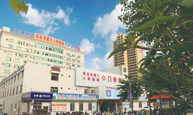 广东省第三人民医院整形科怎么样？隆鼻技术水平、美容科室供大家参考！
