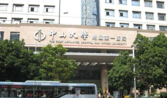 中山大学孙逸仙纪念医院整形科怎么样？医生全新资料/眼部擅长项目/信息分享