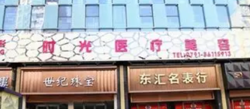 南昌胶原蛋白技术规范的医院有哪些，了解行业内幕、避免踩坑