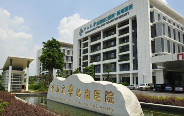 中山大学附属第三医院整形科怎么样？擅长项目/双眼皮信息分享