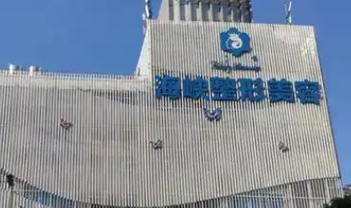福州去眼袋技术规范的医院怎么样，专业分析、帮你避坑