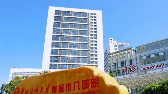 广州市第八人民医院整形科怎么样？热门隆鼻医生特长分析，等你来选~
