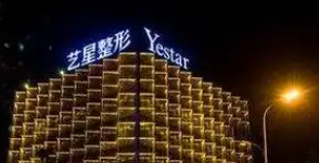 合肥下巴填充技术规范的医院怎么样，了解就诊时间安排