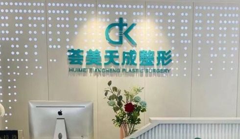 厦门少女针技术规范的医院排名，盘点排名榜top5机构