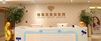 福州硅胶隆胸体验好的医院怎么样，含价格在线查询