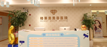 福州少女针体验好的医院有哪些，蜕变项目、新的开始