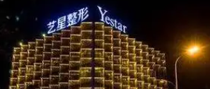 合肥热玛吉3代技术规范的医院排名，查看真实排名