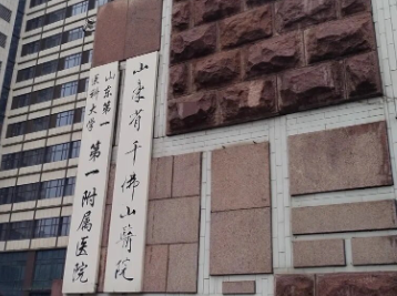 济南下巴填充体验好的医院排名，这五家一定不能错过！