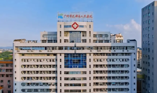 广州市花都区人民医院整形科怎么样？眼部案例、医生资料曝光！