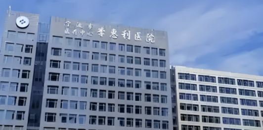 宁波少女针体验好的医生盘点，参考真实案例、做出明智选择