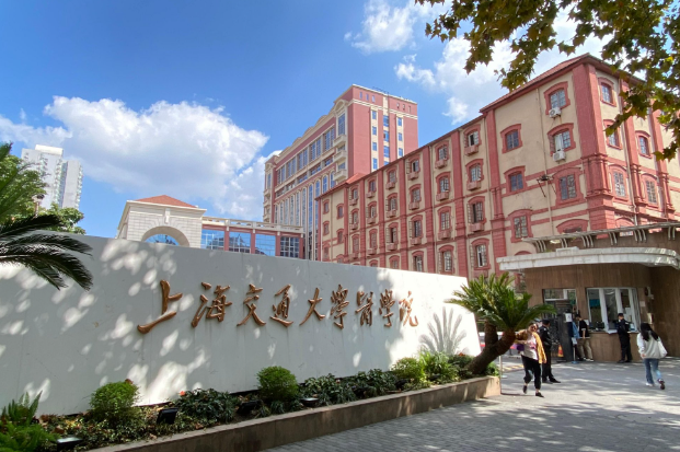 上海交通大学医学院整形科怎么样？美容医生个人资料、擅长隆鼻项目揭秘！