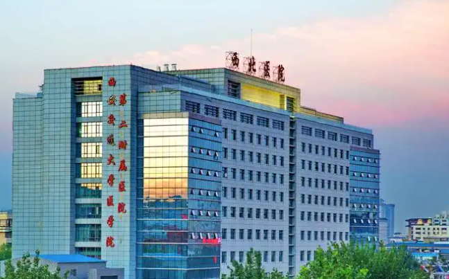西安交通大学第二附属医院整形科怎么样？医生全新资料/眼部擅长项目/信息分享