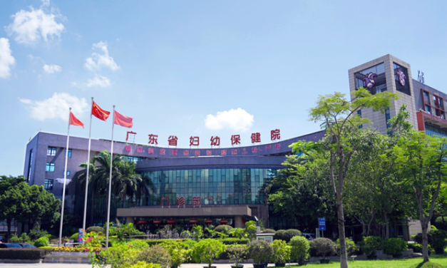广东省妇幼保健院整形科怎么样？整形科详细资料、隆胸口碑点评等揭秘！