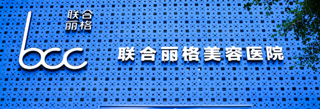 重庆少女针体验好的医院怎么样，医保定点、可报销部分费用