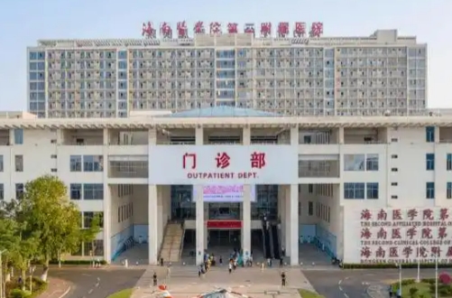 海南海口第二附属医院整形美容科双眼皮价格？科室详情介绍+医生详情