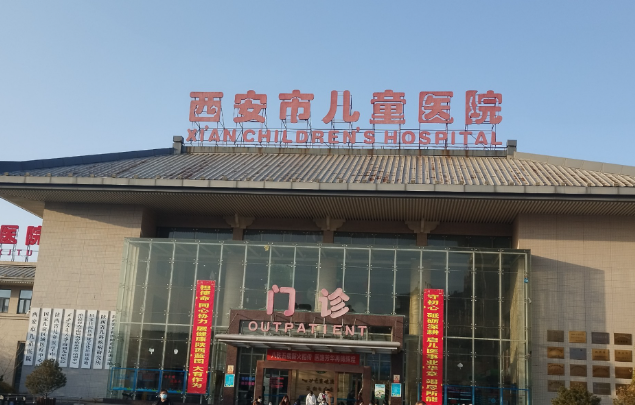 西安市儿童医院整形科怎么样？医生简介/隆鼻全新体验案例上线/在线获取!