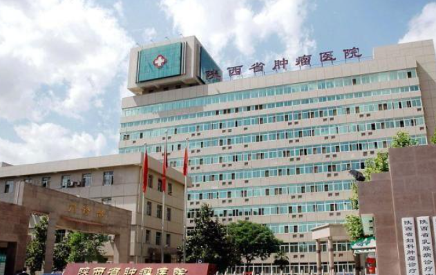 陕西省肿瘤医院整形科怎么样？隆胸整形医生信息附带案例