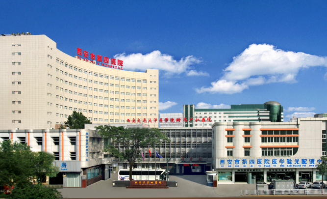 西安市第四医院整形科怎么样？医生全新资料/眼部擅长项目/信息分享
