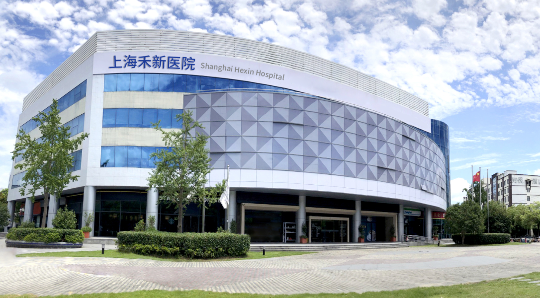 上海禾新医院整形科技术如何?安全有保障+效果好