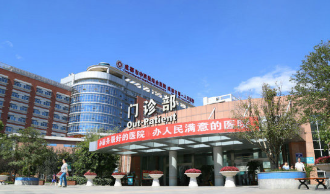 成都市中西医结合医院整形科怎么样？双眼皮医生简介/全新体验案例上线/在线获取!